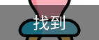 如何应对比赛中的不公平裁判判决？